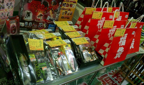 道楽箱　茨木店　福袋発売中です＾＾